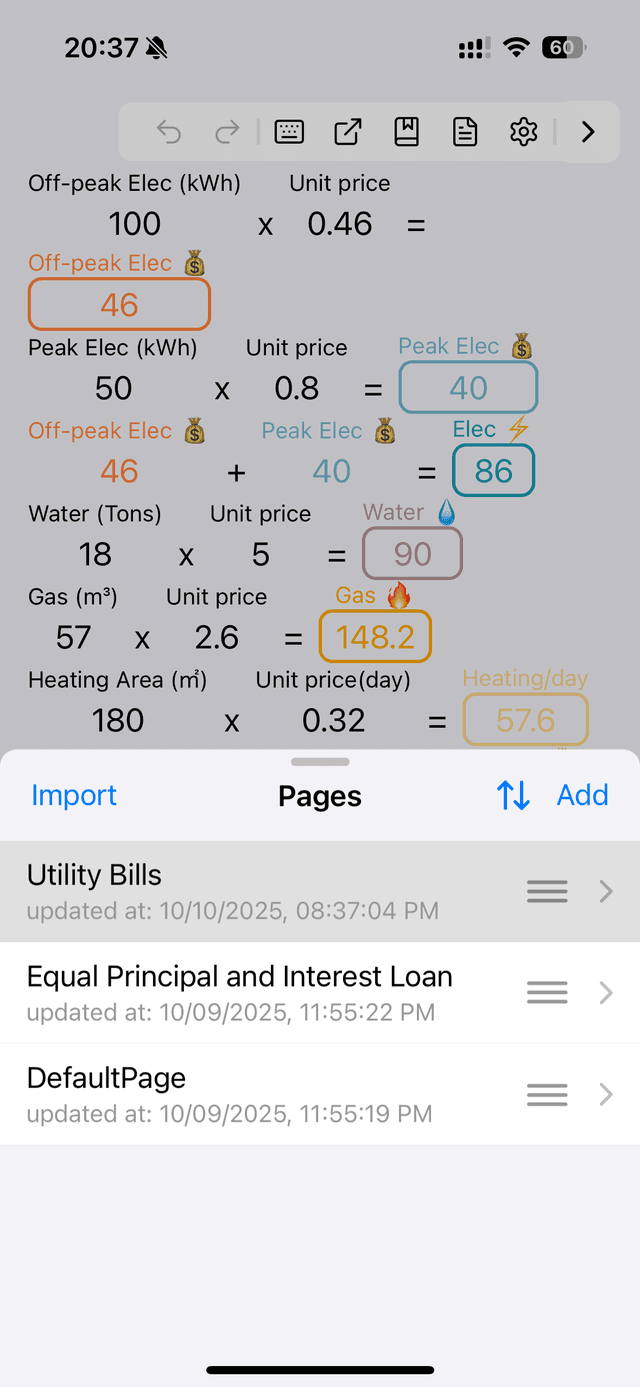 Page management